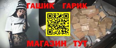 бутик Гусь-Хрустальный