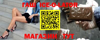 ешки Гусиноозёрск