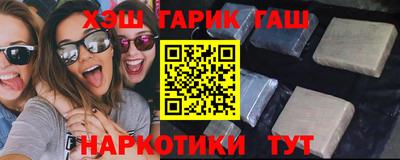 ALPHA-PVP Гусев