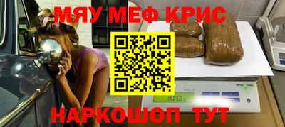 ешки Гусиноозёрск