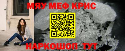 ALPHA-PVP Гусев