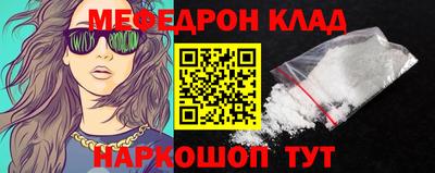 ешки Гусиноозёрск