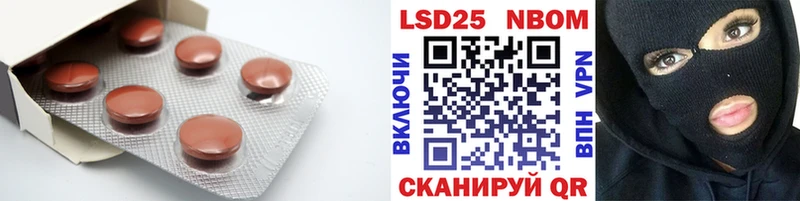 ЛСД экстази кислота  наркошоп  Саянск 