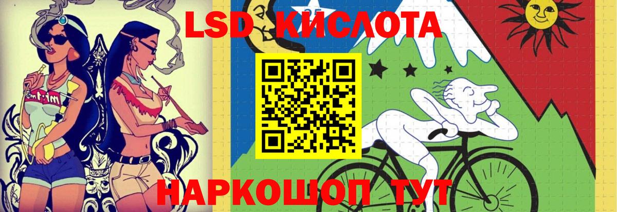 Лсд 25 экстази ecstasy Саянск
