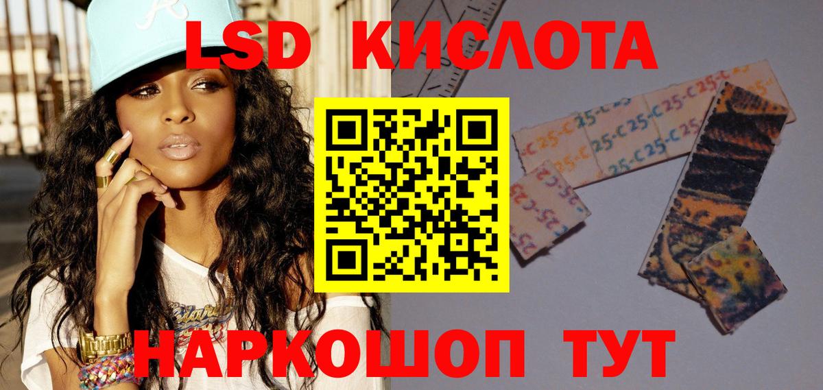 LSD-25 экстази ecstasy  LSD-25 экстази ecstasy  Вход с VPN  Саянск 