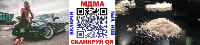 где можно купить   Саянск  гидра ссылки  МДМА crystal 