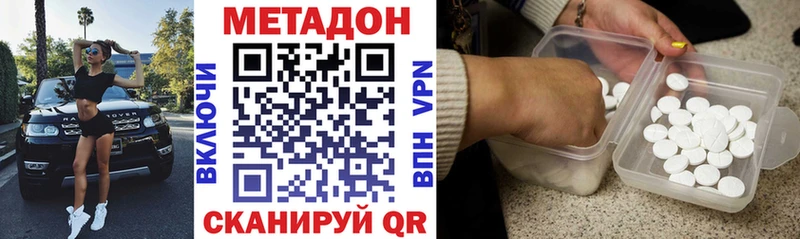 OMG сайт  мориарти как зайти  Метадон мёд  Саянск 
