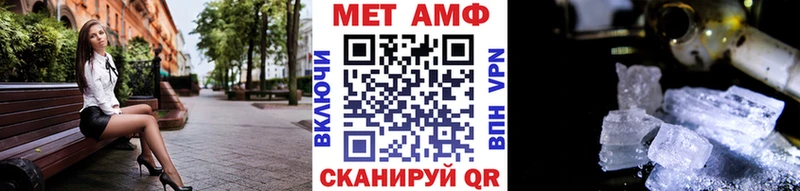 Метамфетамин Декстрометамфетамин 99.9%  Саянск 