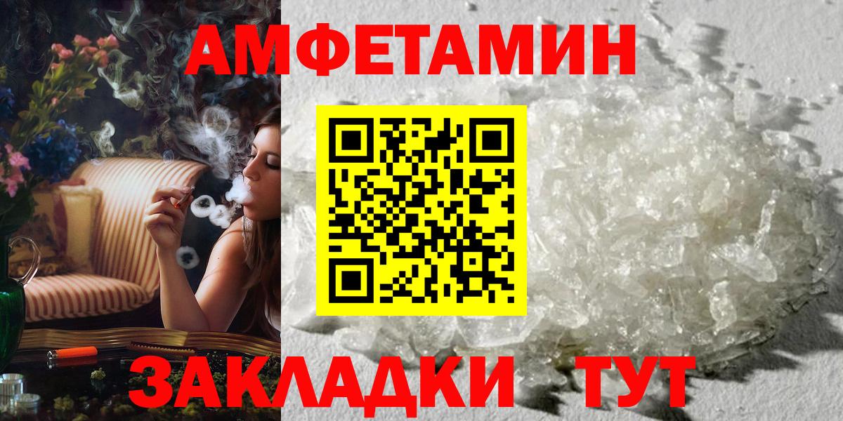 Саянск  Первитин винт  Первитин винт  Вход с VPN 