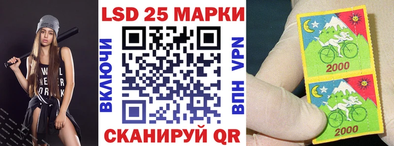 Наркотические марки 1,5мг  darknet Telegram  Саянск 