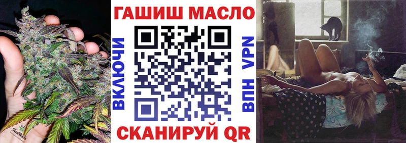 ТГК вейп с тгк мега онион Саянск