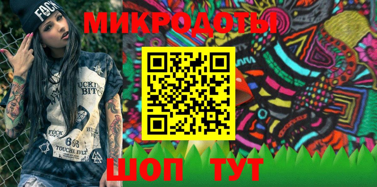 Галлюциногенные грибы ЛСД  Вход с VPN  Саянск 