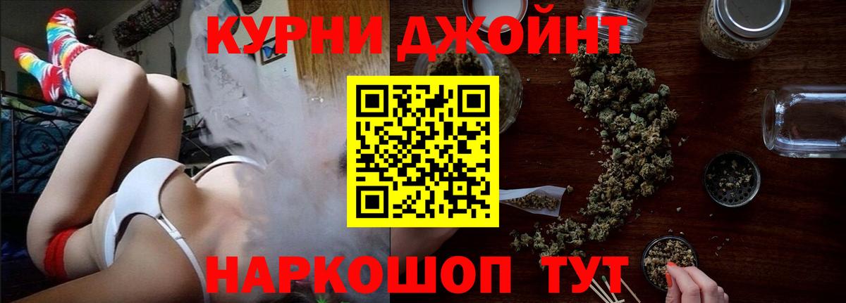 Каннабис индика Саянск