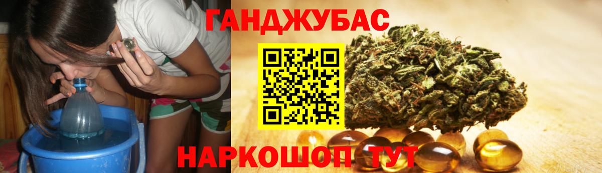МАРИХУАНА гибрид  Бошки марихуана конопля  Вход с VPN  Каннабис OG Kush  Саянск  Марихуана SATIVA & INDICA 